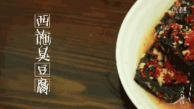 《觅食迹》@长沙 LULU长沙 第三日